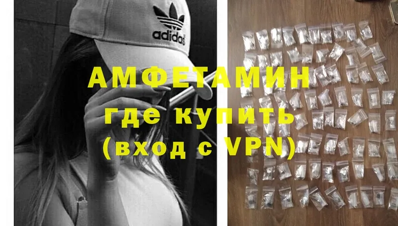 Amphetamine 97%  Лысково 