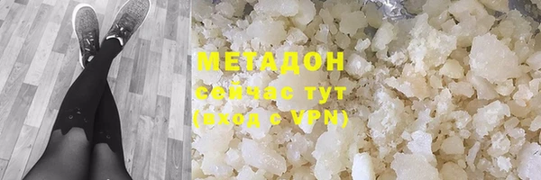 скорость mdpv Верхний Тагил