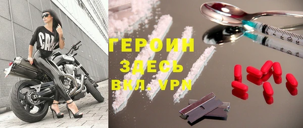 прущая мука Верея